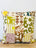 #3 20x20 PATCHWORK PILLOW COVER JULY 27th Drop